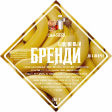 Набор VIP трав и специй "Бренди банановый"